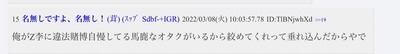 スロットとパチンコのまとめ鈴木さん速報