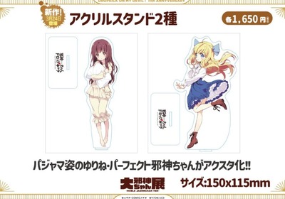 スロットまとめ