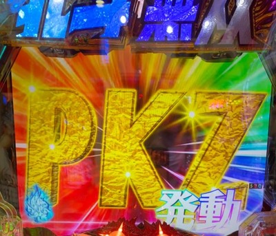 スロットまとめ