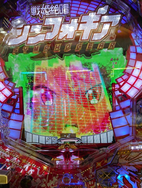 パチンコ・スロットに関連する画像