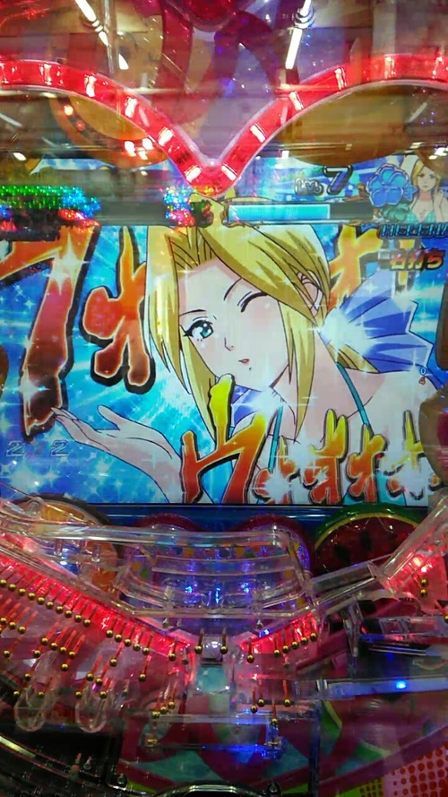 パチンコ・スロットに関連する画像