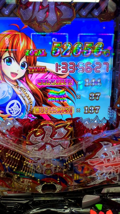 ★画像説明★