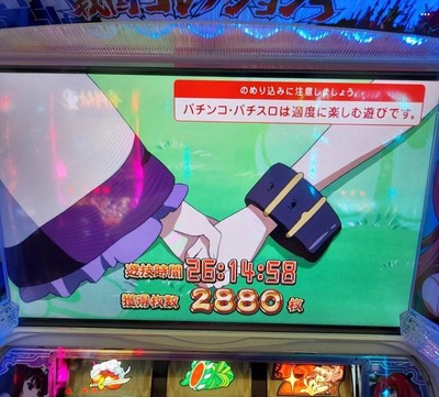 スロットまとめ