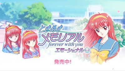 スマスロまとめ