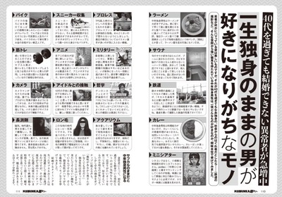 スマスロまとめ