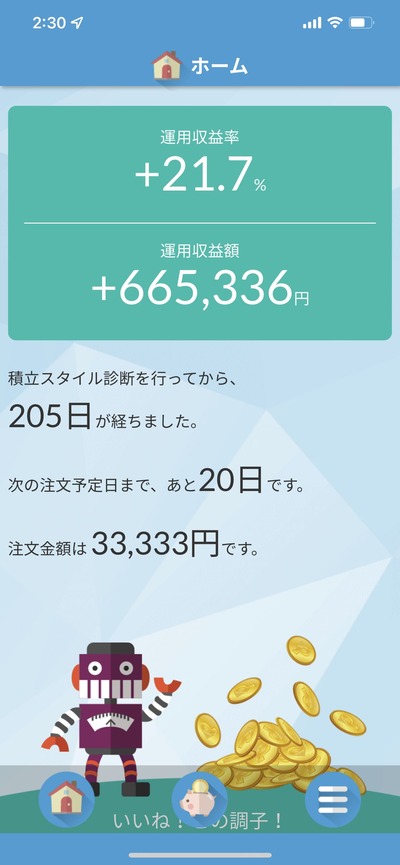 スロットとパチンコのまとめ鈴木さん速報