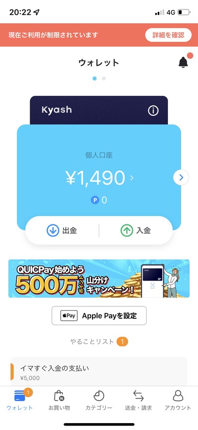 スロットとパチンコのまとめ鈴木さん速報