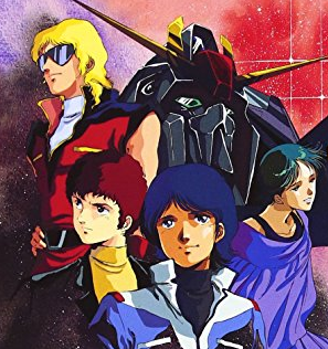 機動戦士Ζガンダムの評価と万枚