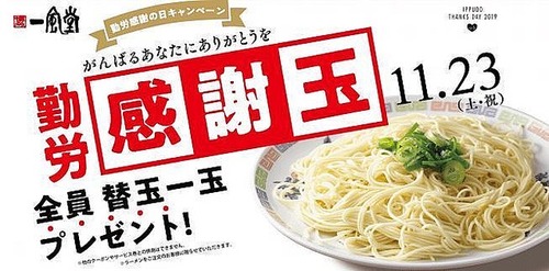 パチンコ・スロットに関連する画像