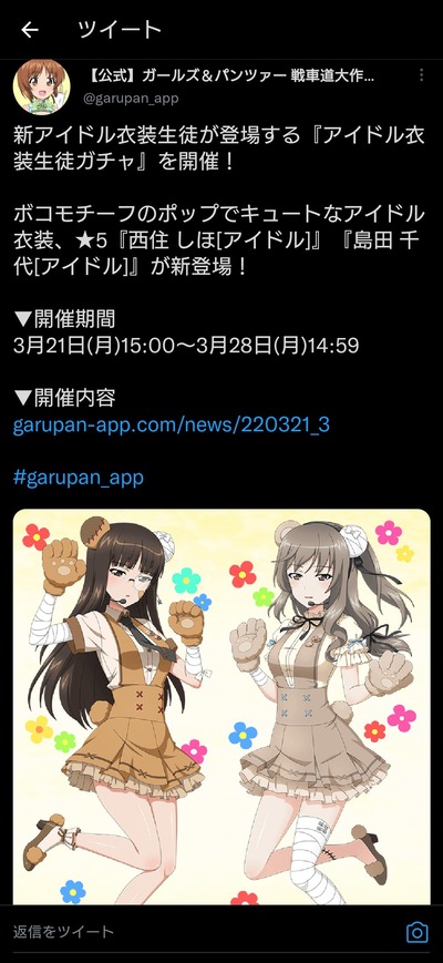 スロットとパチンコのまとめ鈴木さん速報