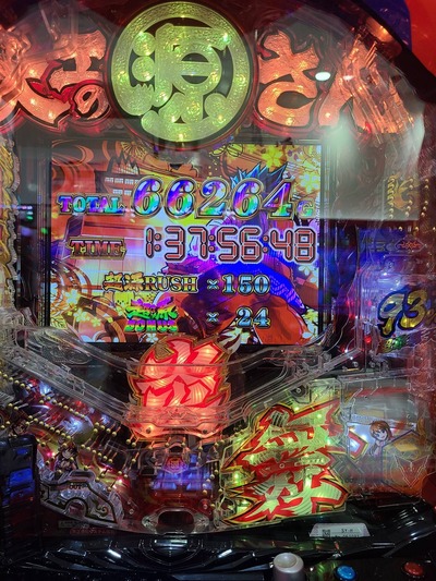 パチンコ・スロットに関連する画像