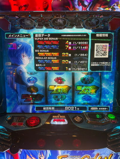 ★画像説明★