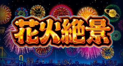 スロットまとめ