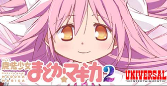 パチンコとスロットの2chまとめ