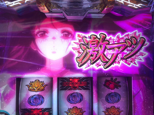 パチンコ・スロットに関連する画像