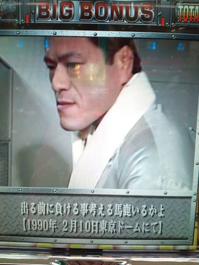 スロットとパチンコのまとめ鈴木さん速報