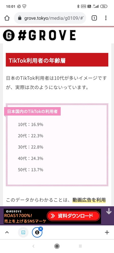 パチンコ・スロットに関連する画像