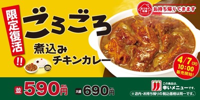 パチンコ・スロットに関連する画像