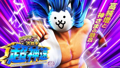 の新台評価・感想