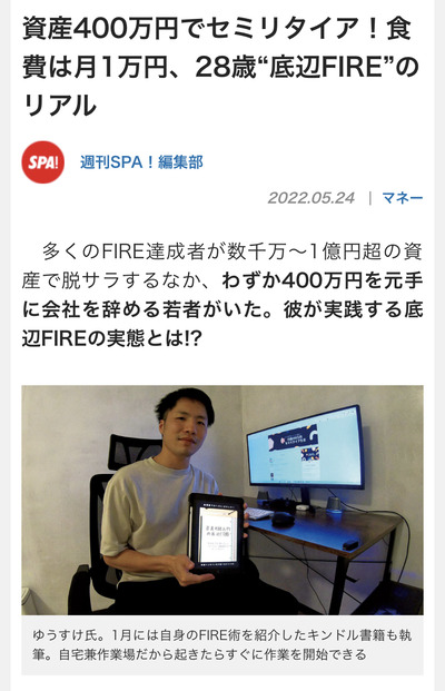 スロットとパチンコのまとめ鈴木さん速報