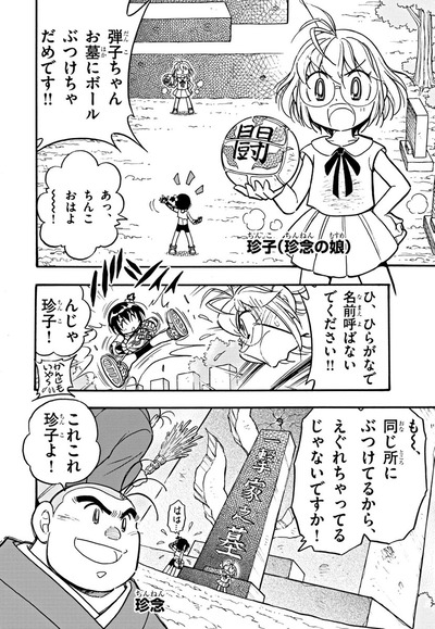 ★画像説明★