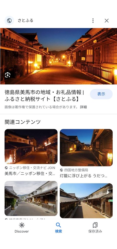 ★画像説明★
