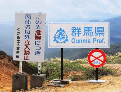 スマスロ2chまとめ