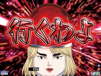 パチンコまとめ
