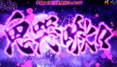 スロットまとめ