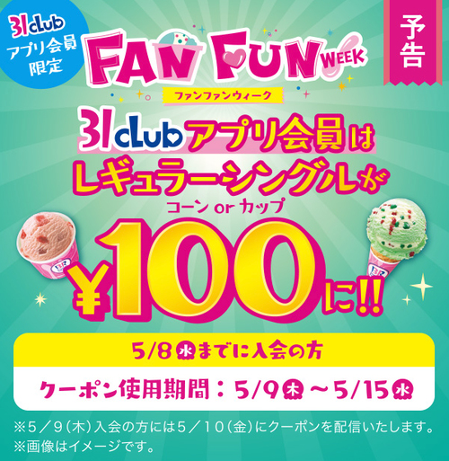 パチンコB級グルメ