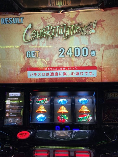 スロットとパチンコのまとめ鈴木さん速報