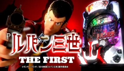 スマスロまとめ