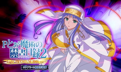 の新台評価・感想