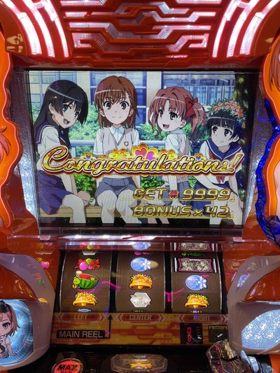 スロットとパチンコのまとめ鈴木さん速報