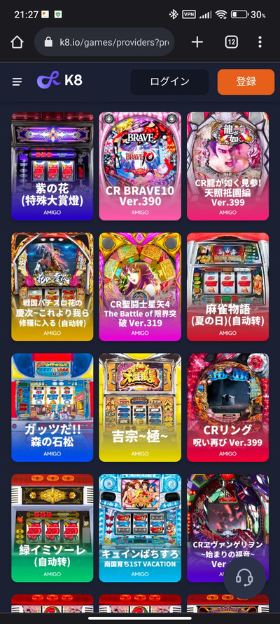 スロットとパチンコのまとめ鈴木さん速報