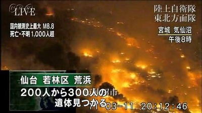 パチンコ・スロットに関連する画像