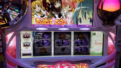パチンコ・スロット　まとめに関連する画像