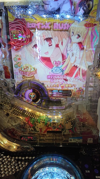 パチンコ・スロットに関連する画像