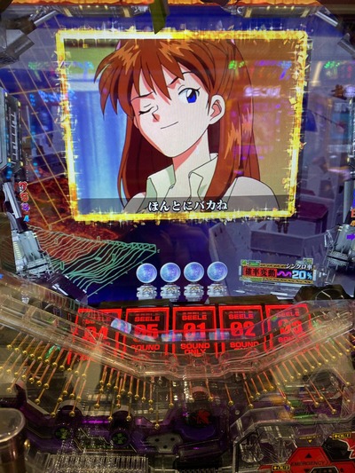 パチンコ・スロットに関連する画像