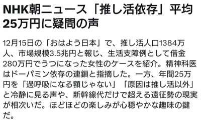 スマスロ2chまとめ