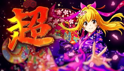 スロットまとめ