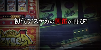 パチンコとスロット2chまとめ