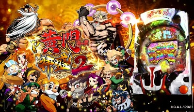 P黄門ちゃま 神盛2の新台評価・感想