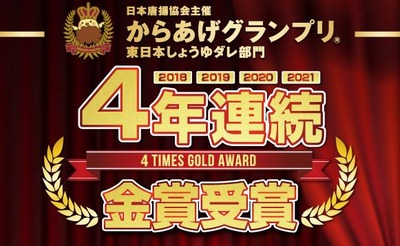 スロットB級グルメ