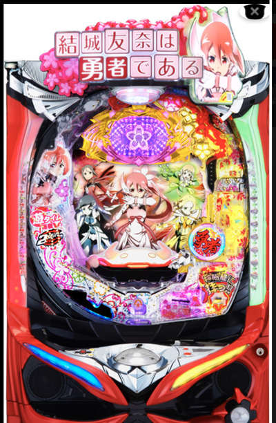 パチンコ・スロット　まとめに関連する画像