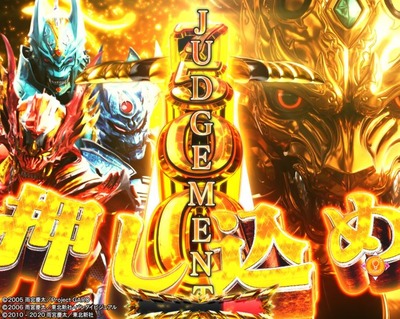 スマスロ2chまとめ