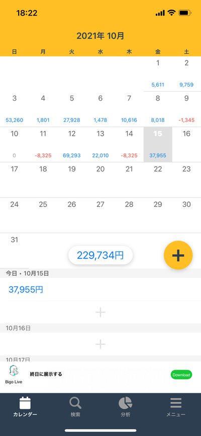 スロットとパチンコのまとめ鈴木さん速報
