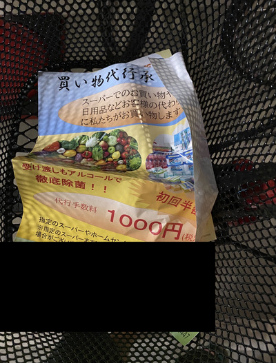 パチンコ・スロット　まとめに関連する画像