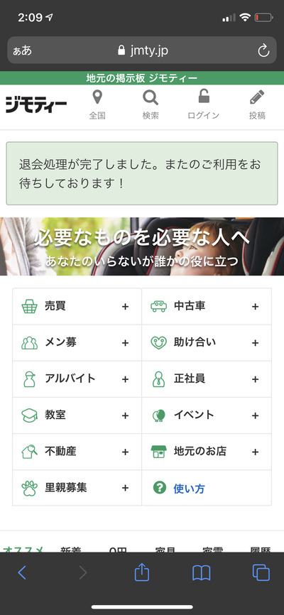 パチンコ・スロットに関連する画像