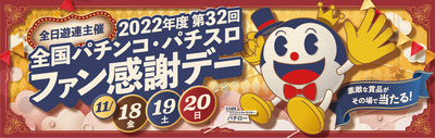 スロットとパチンコのまとめ鈴木さん速報